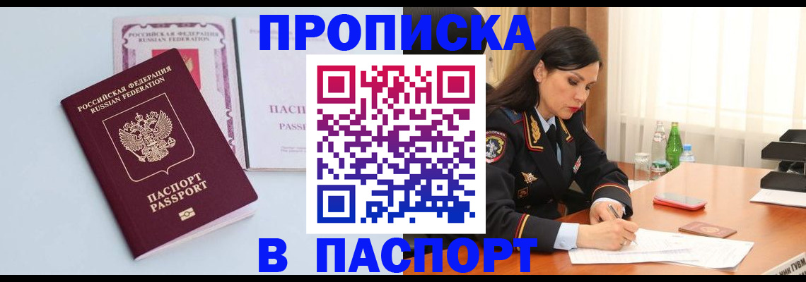 форма 3 в Якутске